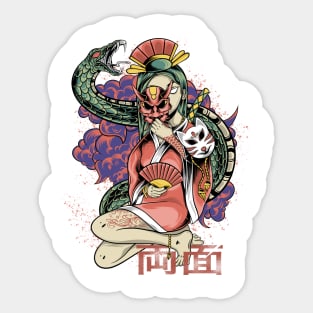 masked geisha Sticker